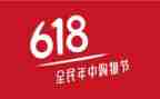 珠宝店618活动方案通用5篇