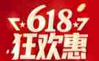 珠宝店618活动方案模板5篇