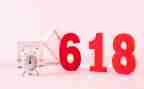 淘宝店铺618活动方案策划5篇