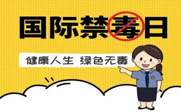 626宣传活动方案8篇