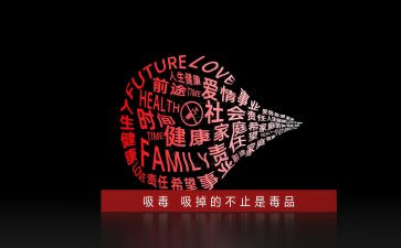 626宣传活动方案精选5篇