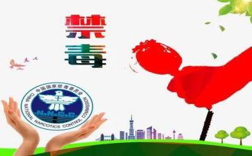 626宣传活动方案优质7篇