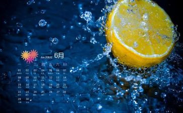 公司6月份工作总结5篇