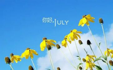 幼儿6月份工作总结5篇