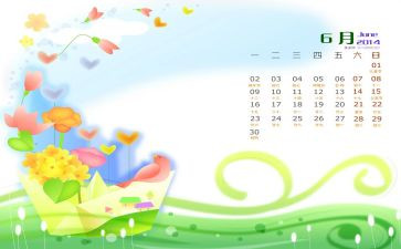 6月的工作总结通用7篇