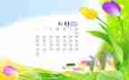 中班6月份工作总结6篇