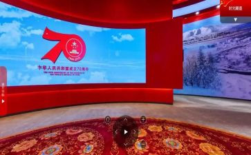 70周年活动方案优质7篇