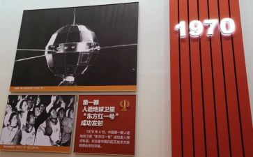 爱国卫生运动70周年活动方案6篇