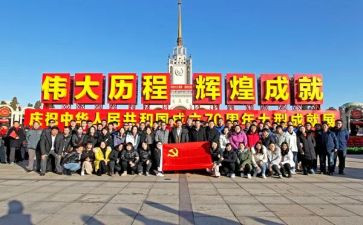 70周年活动方案精选7篇