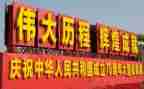 庆祝70周年活动方案最新6篇