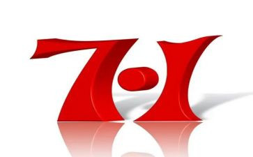 2024年71活动方案优秀6篇