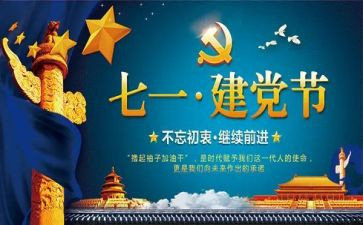 幼儿园71活动方案6篇