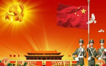 71建党节活动方案6篇