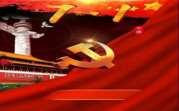 幼儿园71活动方案优质7篇