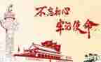 71党日活动方案最新7篇