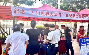 关于711营销策划方案6篇