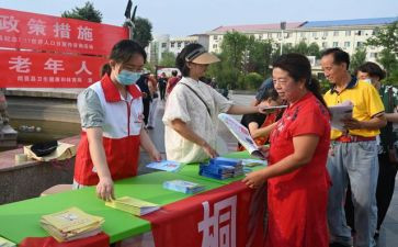 711企业调查报告优秀5篇