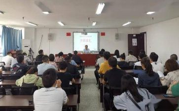 79讲话精神心得体会模板6篇