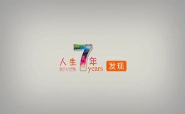 我的7年级作文5篇