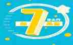 17年园本培训计划8篇