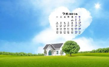 2024年幼儿园大班7月份工作总结5篇