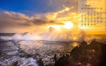 2024年7月份工作总结8篇
