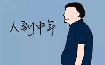 80后健康演讲稿优质5篇