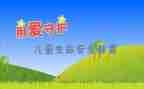 911消防安全心得体会优质8篇