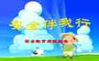 911消防安全心得体会推荐6篇