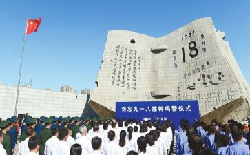 918作文800字精选6篇