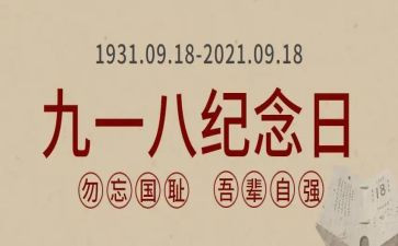 918幼儿园小班教案推荐6篇