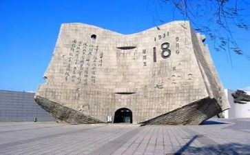 学校918活动方案6篇