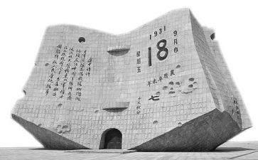 918作文500字优质8篇