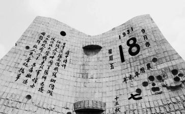 918作文400字5篇