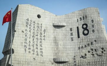 918演讲稿600字推荐7篇