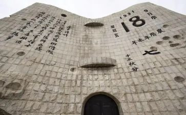 幼儿园918活动方案5篇