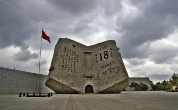 观看918事件心得体会5篇