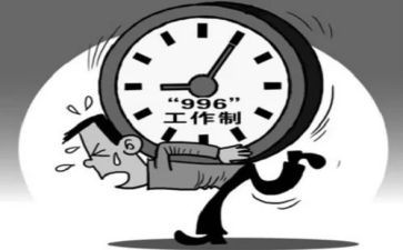 996作文800字优秀8篇