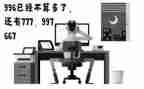 996作文800字6篇