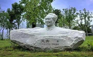 艾青诗选《街》读后感优秀8篇