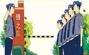 消防安保工作总结7篇