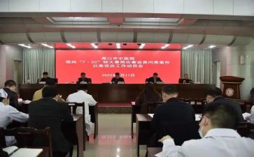 以案促改2024年心得体会优质8篇