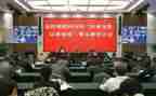 以案促改2024年心得体会6篇