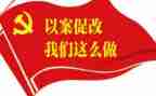 720以案促改心得体会通用7篇