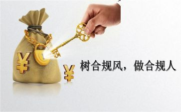 安全教案防溺水教案推荐6篇