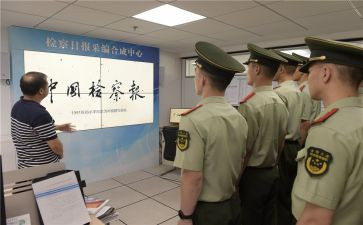 党案管理学心得体会范文6篇