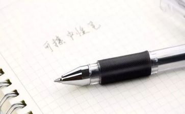 学安全事故案例心得体会8篇