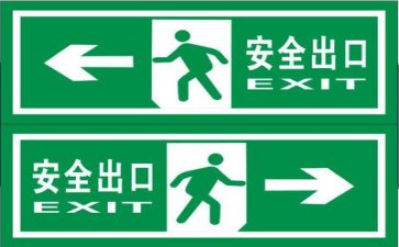 安全j教案推荐7篇