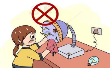 个人安全培训心得优秀8篇