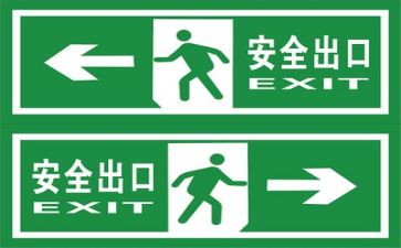 年度安全工作述职报告6篇